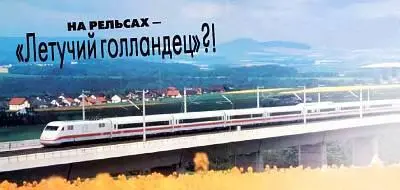 Равных этой системе нет в мире хотя аналоги существуют уверяют специалисты - фото 8