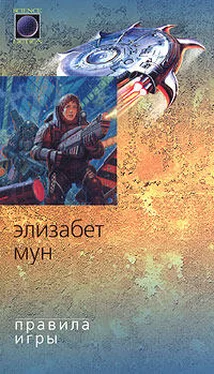 Элизабет Мун Правила игры обложка книги