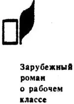 Вышли из печати К Кодзяс Забой номер семь Греция Б Коллинз В медном - фото 4