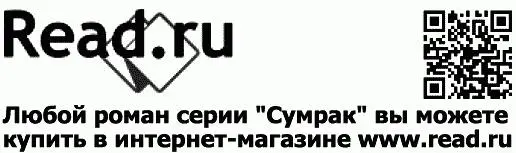 Чума не приходит одна - фото 2