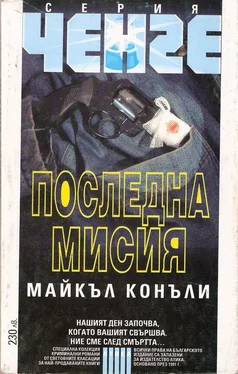 Майкъл Конъли Последният койот обложка книги