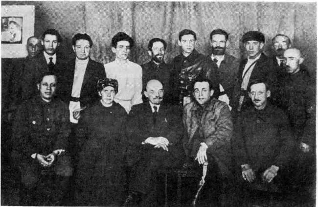 Один из двух вариантов фотографии В И Ленина с группой сотрудников - фото 74