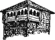 And a long thin house can also be a tower or a pair of towers connected at - фото 506