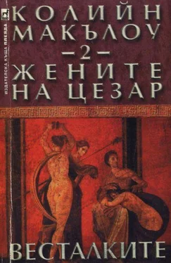 Колийн Маккълоу Жените на Цезар (Част II: Весталките) обложка книги