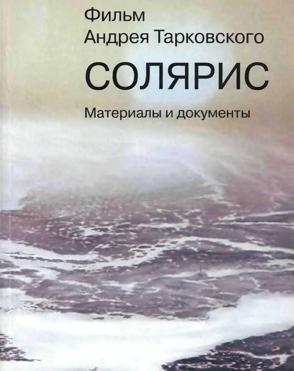 Сегодня поздним вечером посмотрел на небо и увидел звезды У меня возникло - фото 1