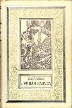 Сергей Павлов Мягкие зеркала (полная версия) обложка книги