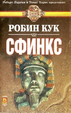 Робин Кук Сфинкс обложка книги