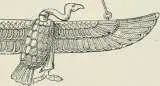 Fig 454 Bijou égyptien Quelquefois aussi on voit dans les colliers de - фото 438