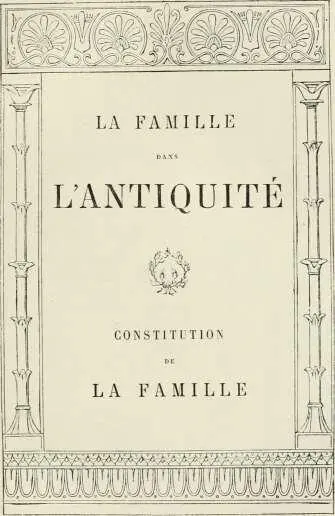 CONSTITUTION DE LA FAMILLE FAMILLE EGYPTIENNE Lu MARIAGE EN ÉgYPTE LaMOUK - фото 6