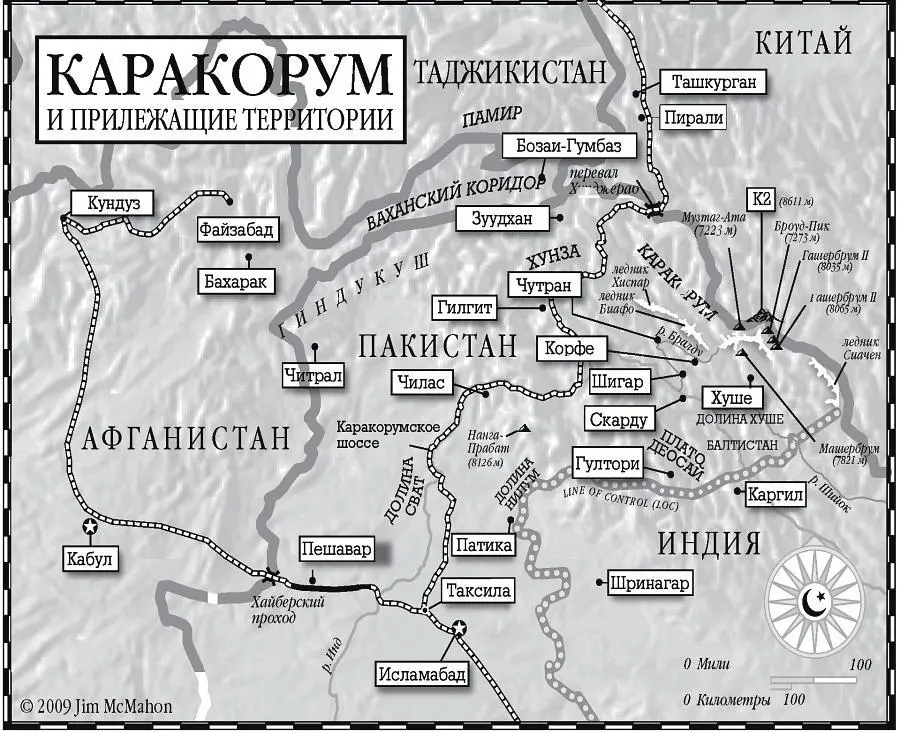 Провинции Афганистана и федерально управляемые племенные территории Этническая - фото 3