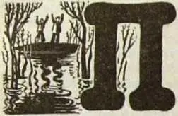 росто вышли поглотать солнышка постояли на крыльце щурясь а зазвенел внутри - фото 4
