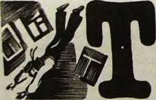 о один то другой выбывали из их пацаньей шоблы При встрече вдруг проходили - фото 6