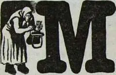 ать вызывали на допрос через ночь А Лешка и не знал куда она исчезает Да - фото 8