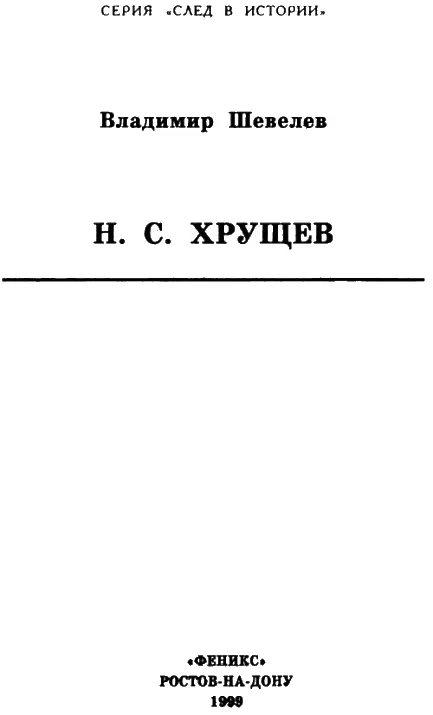 Вместо введения Миры разных людей имеют разные очертания Мертвые обладают - фото 1