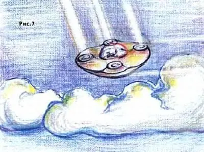 АИЛЬИН Рисунки автора ВЕСТИ С ПЯТИ МАТЕРИКОВ НОВЫЙ ДВИГАТЕЛЬнедавно был - фото 18