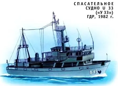 Это спасательное судно было сконструировано для открытого моря с целью - фото 32