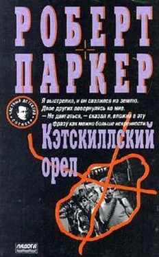 Роберт Паркер Кэсткиллский орел обложка книги