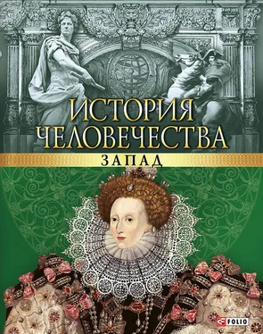 В. Булавина История человечества. Запад обложка книги