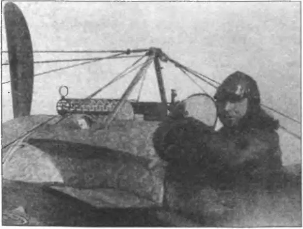 Макс Иммельман в кабине самолета Fokker ЕIІ 26 октября 1915 г 26 октября 1915 - фото 26