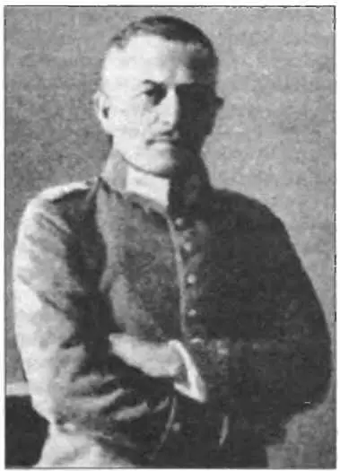 Вальтер Николаи В начале 1913 года майор Николаи был назначен руководителем - фото 49