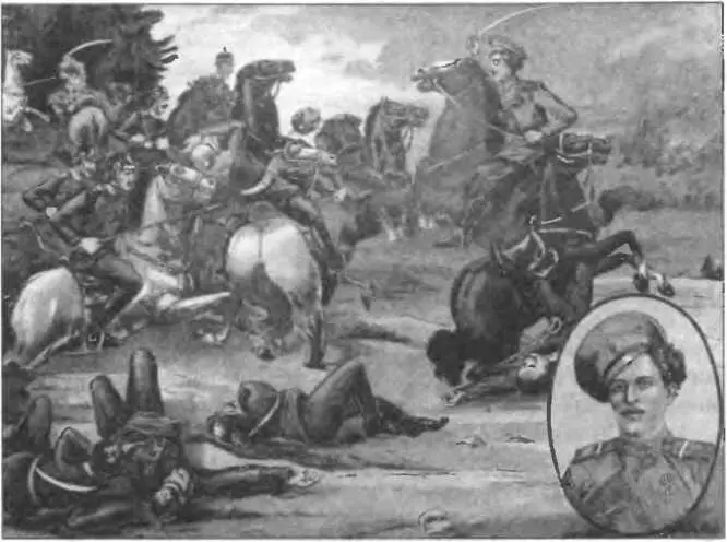 Геройский подвиг Козьмы Крючкова Литография 1914 г Вот стандартное описание - фото 63