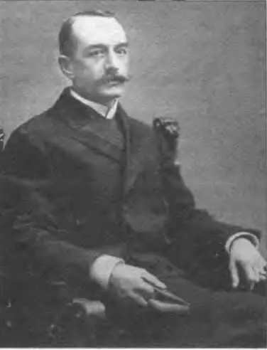 А Д Протопопов участник переговоров о сепаратном мире 1916 г В конце 1916 - фото 141