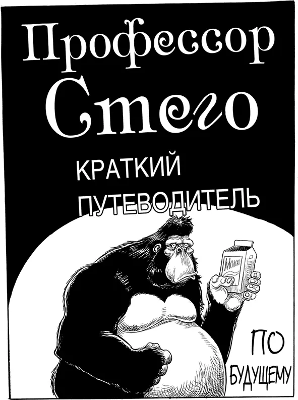 Не за что отозвалась она Нам обоим очень повезло с твоим молоком Не - фото 84