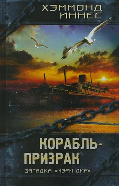 Хэммонд Иннес Корабль-призрак обложка книги