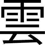 April 30 2012 PATIENT STATEMENT I was born in Tianjin in 1975 and left - фото 19