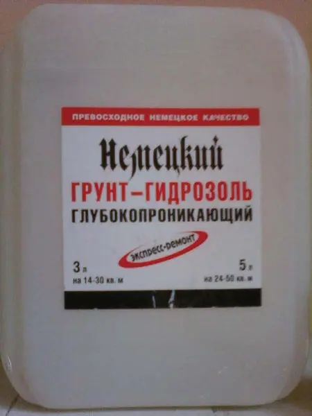 Рис 122 Грунтгидрозоль Первым делом расстилаем раствор и укладываем кирпич - фото 23