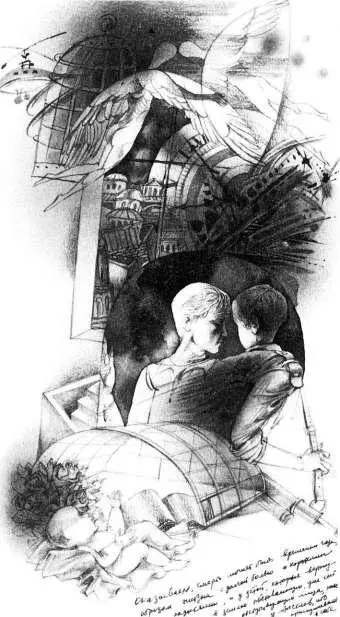 1 Осень 1981 И начал Исаак говорить Аврааму отцу своему и сказал отец - фото 4