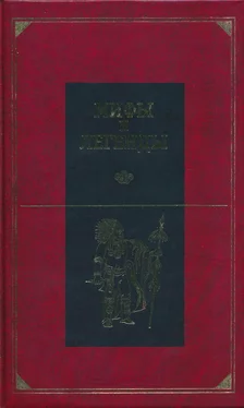 Диего Ланда Америка, Австралия и Океания обложка книги