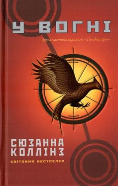 Сюзанна Коллінз У вогні обложка книги