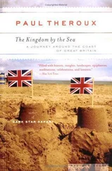 Paul Theroux - The Kingdom by the Sea - A Journey Around the Coast of Great Britain