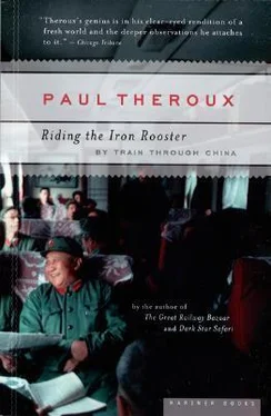 Paul Theroux Riding the Iron Rooster обложка книги