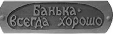 Предательство конферансье Одно время я дружил с конферансье Борисом - фото 36
