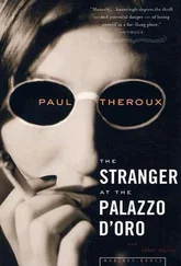 Paul Theroux - The Stranger at the Palazzo D'Oro