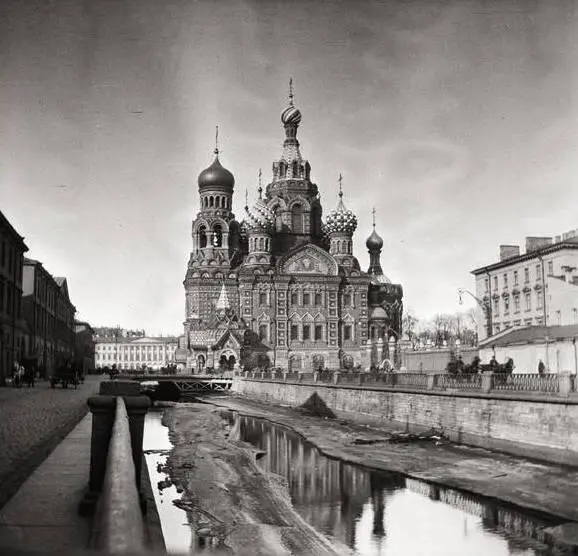 СанктПетербург Храм СпасанаКрови Около 1910 г VII ЭПИЛОГ Покидая - фото 64