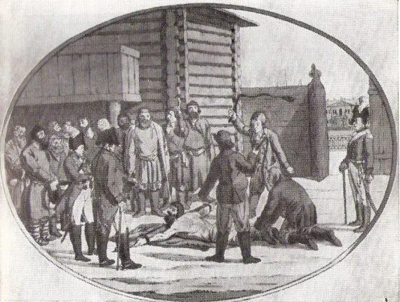 Крестьяне Во время Отечественной войны 1812 года среди крестьян распространился - фото 32