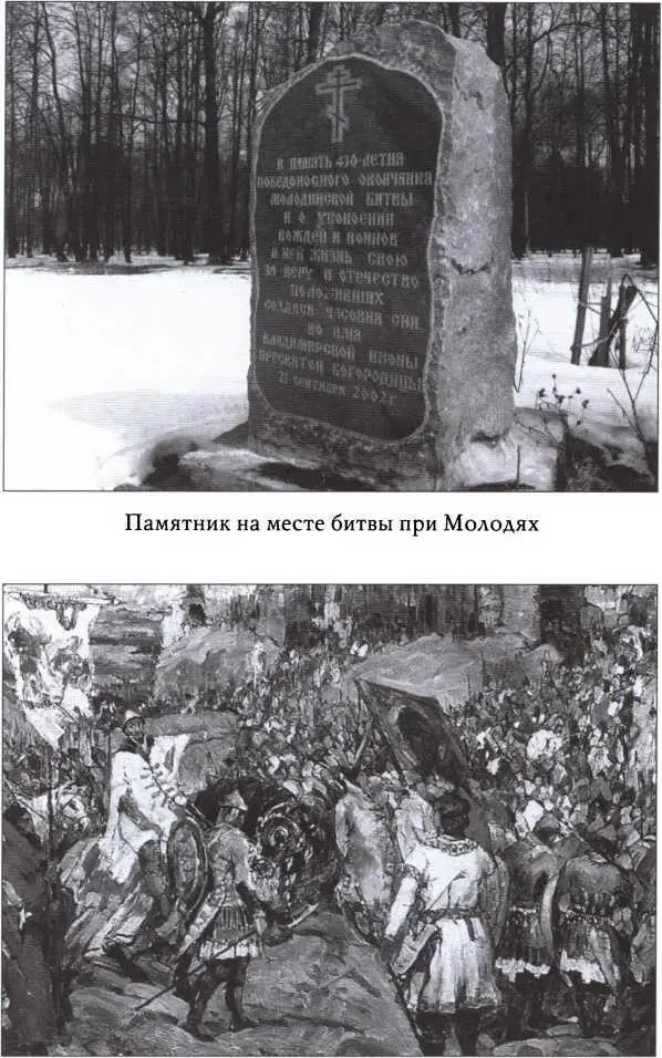 Осада войсками Ивана Грозного ливонского города во время Ливонской войны - фото 2