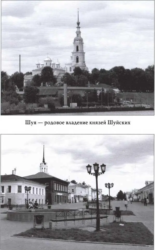 Старая Кинешма Этим городом князь ИП Шуйский владел в 1580х гг Схема - фото 5