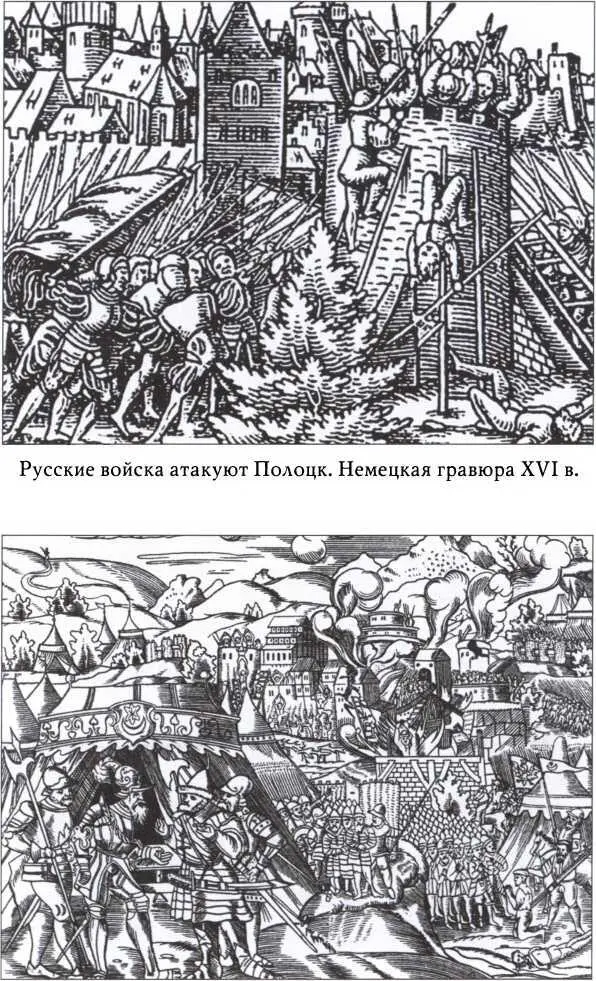 Иван Шуйский - фото 7