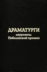 Юджин О’Нил - Алчба под вязами