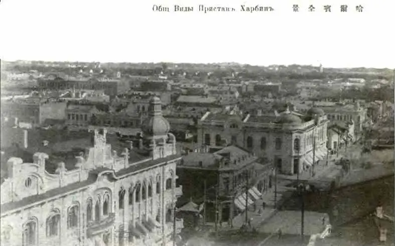 Открытка с видом Харбина Начало XX в без его личного участия китайские - фото 16