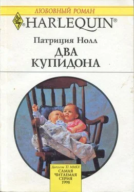 Патриция Нолл Два купидона обложка книги