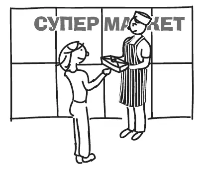 Раз уж вы не фермер который хорошо знает сезонность продуктов то можете - фото 13