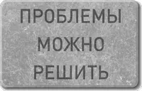 То что прогресс и возможен и желаем вероятно наиболее значимая идея - фото 6