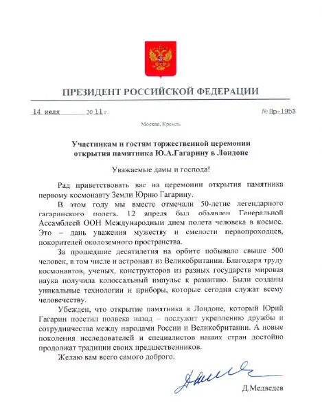 Постановление Правительства Российской Федерации от 22 октября 2005 г 635 - фото 9
