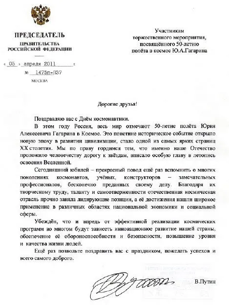 Постановление Правительства Российской Федерации от 22 октября 2005 г 635 - фото 10