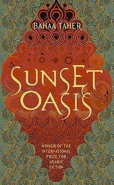 Bahaa Taher Sunset Oasis обложка книги